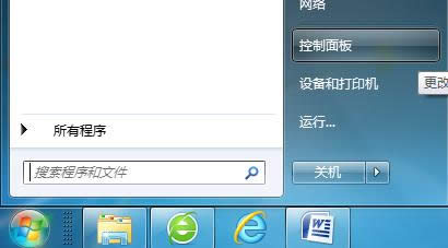 Win7ϵyȫжdѽµĳķ 