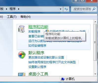 Win7ϵyȫжdѽµĳķ 