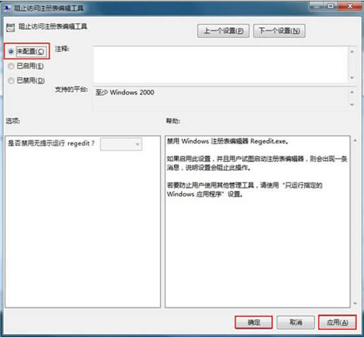 Win7ϵyעԱ_ĽQ