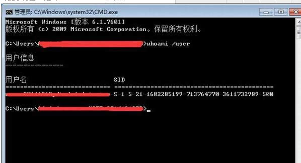  Win7ϵyҪô鿴ȫRSID