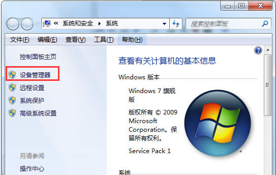 Win7ϵyڰb@Ӻ{˵đk