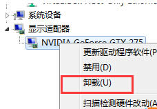 Win7ϵyڰb@Ӻ{˵đk