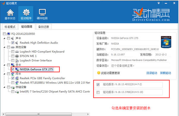 Win7ϵyڰb@Ӻ{˵đk