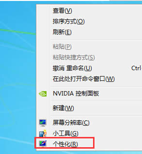 Win7 32λϵyҪβ[ϵĻվ