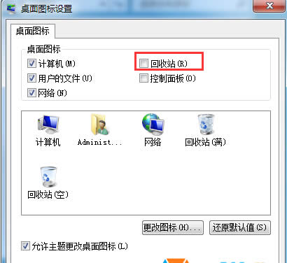 Win7 32λϵyҪβ[ϵĻվ
