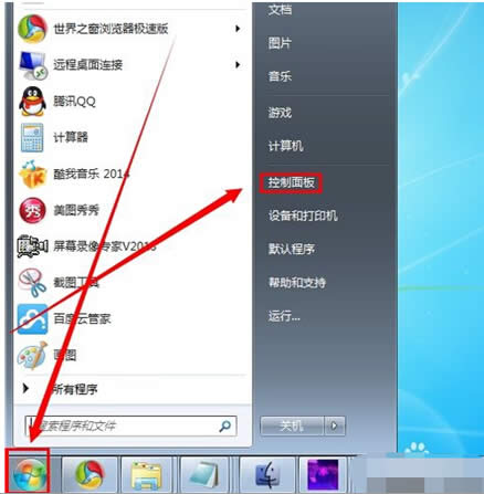 win7_ӺզֱӽͨϾW