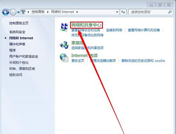win7_ӺզֱӽͨϾW