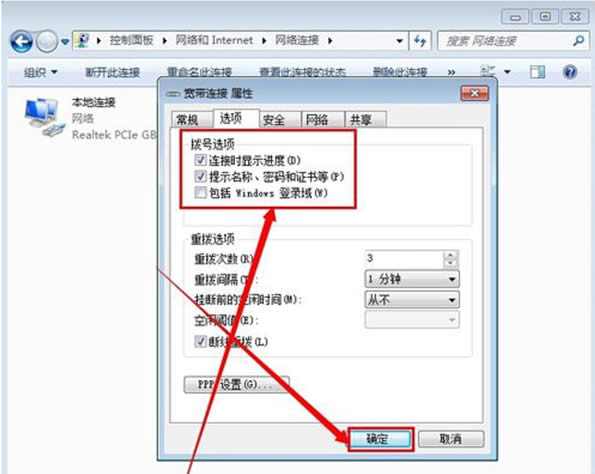win7_ӺզֱӽͨϾW