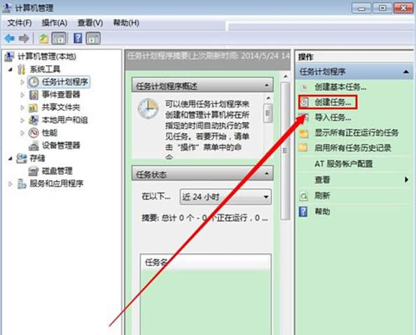 win7_ӺզֱӽͨϾW