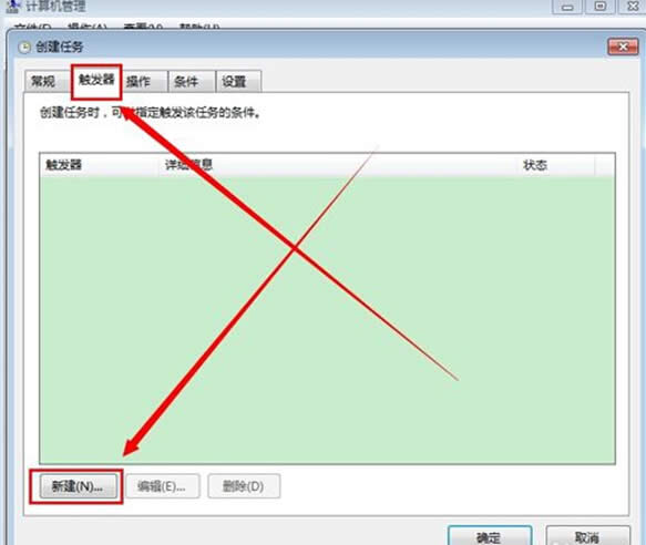win7_ӺզֱӽͨϾW