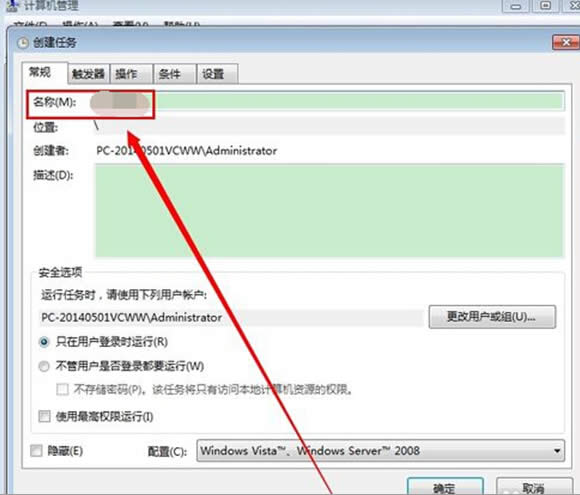 win7_ӺզֱӽͨϾW