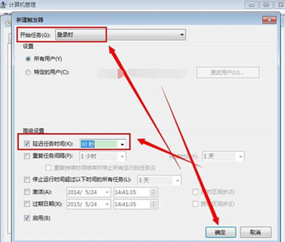 win7_ӺզֱӽͨϾW