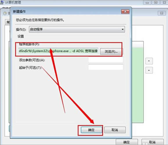 win7_ӺզֱӽͨϾW