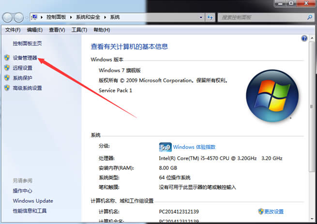 win7y԰lFԓզ