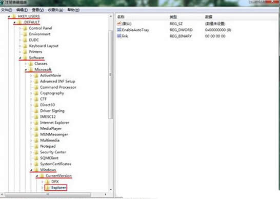 Win7P]ݷʽԄ