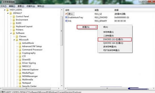 Win7P]ݷʽԄ