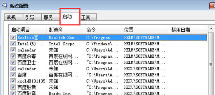 νֹwin7ӛ±_CԆܣ