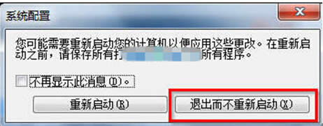 νֹwin7ӛ±_CԆܣ