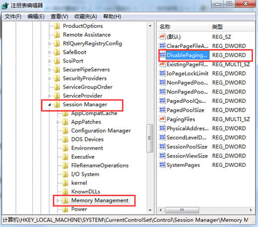 win7\Αϵy׃ԓô
