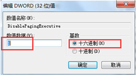 win7\Αϵy׃ԓô