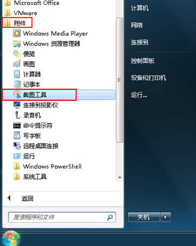 win7Ľ؈DҪô_ʹ