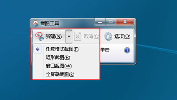 win7Ľ؈DҪô_ʹ