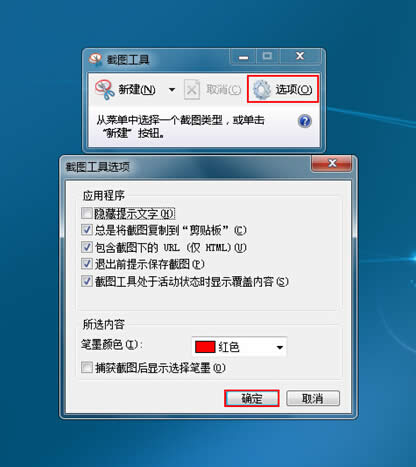 win7Ľ؈DҪô_ʹ