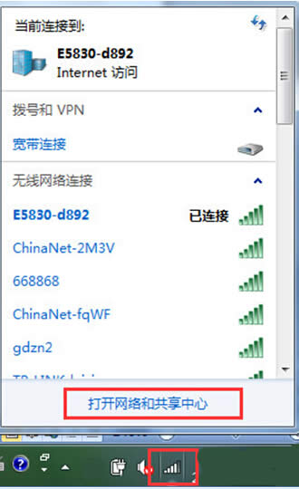 ׃win7WLʲô