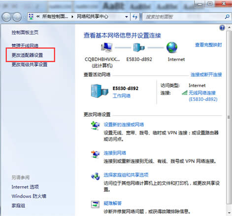 ׃win7WLʲô