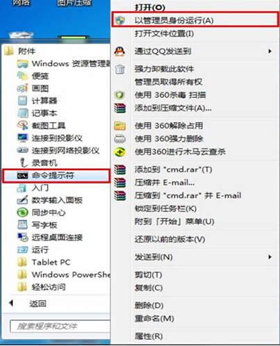 win7ϵyMSNԄӔW̎