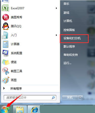 win7ϵypӡʧЧôŪ