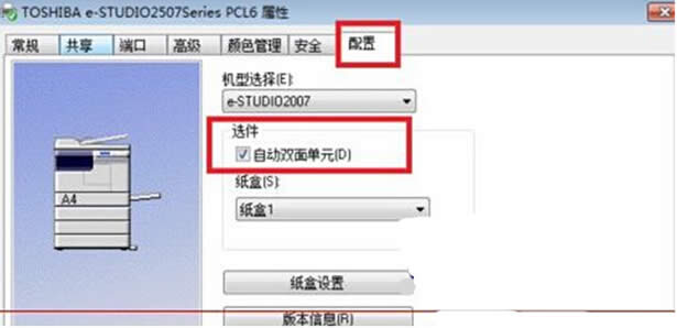 win7ϵypӡʧЧôŪ