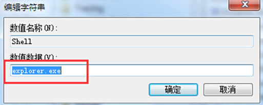 _win7ϵy󱳾׃Ǻ
