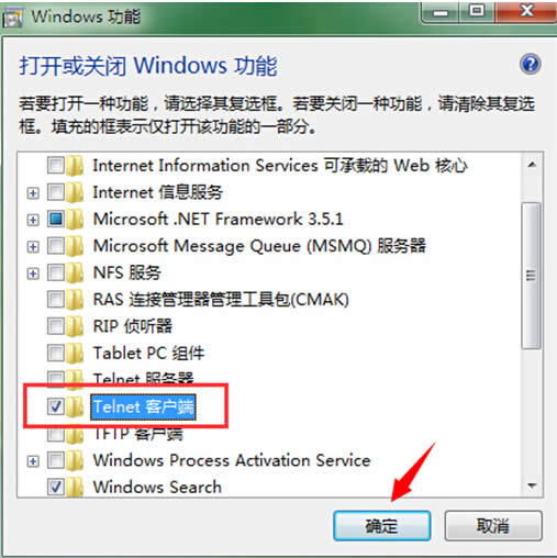 win7telnetʧȥ푑Ҫô̎