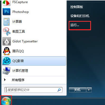win7DƬļΈ