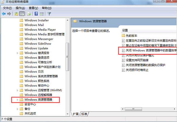 win7DƬļΈ