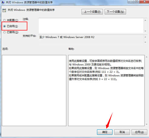 win7DƬļΈ