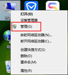 Win7ӲPօ^զh