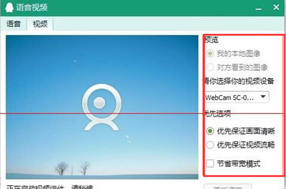 win7զӑ{qqУʔzӰ