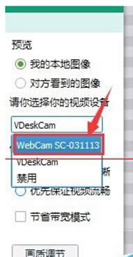 win7զӑ{qqУʔzӰ