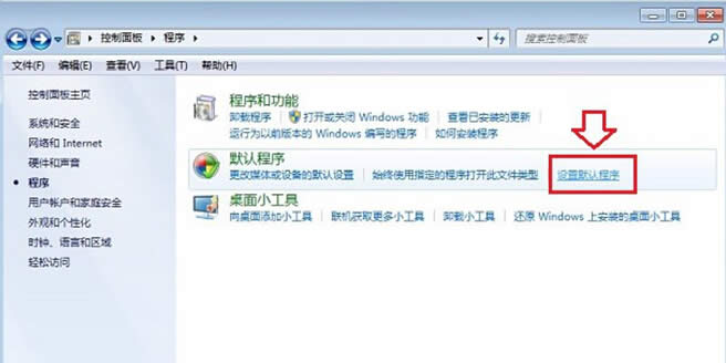 win7զӰϾWbx_