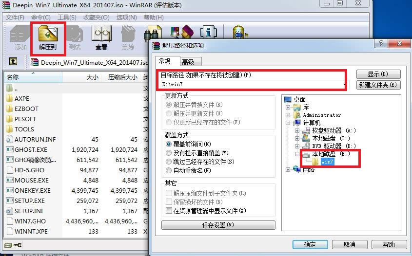 D1 win7R≺·