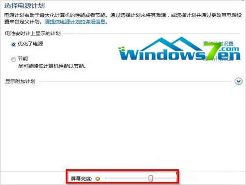 win7ϵydô{Ļ
