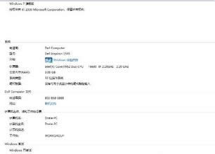 win7ϵyWindows7 OEM LenovoDellHPCkeyd