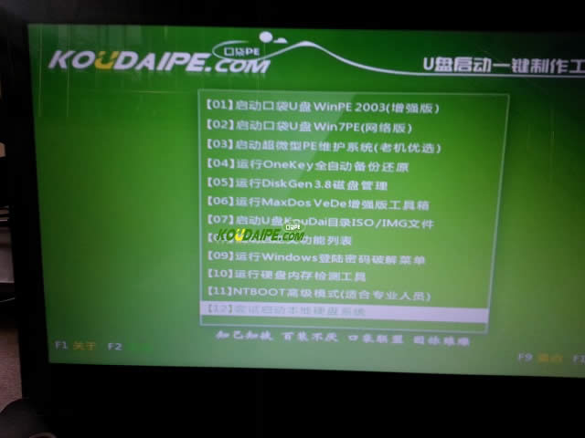 MڴPE UP