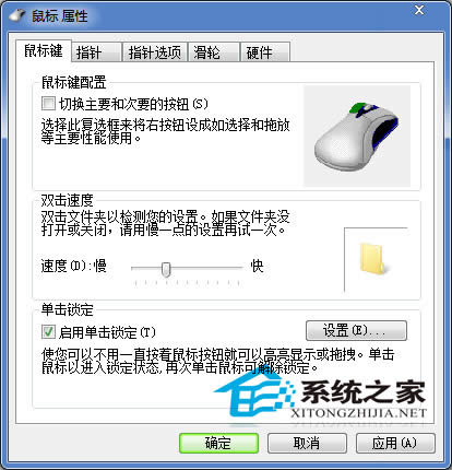  Win7ˆΓ׃păɷNQ