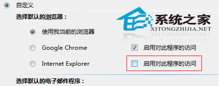 Win7νֹIEІӳ