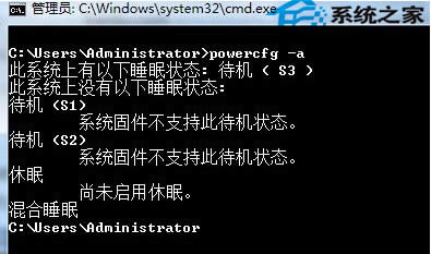  Win7M˯ģʽѲԓôk?