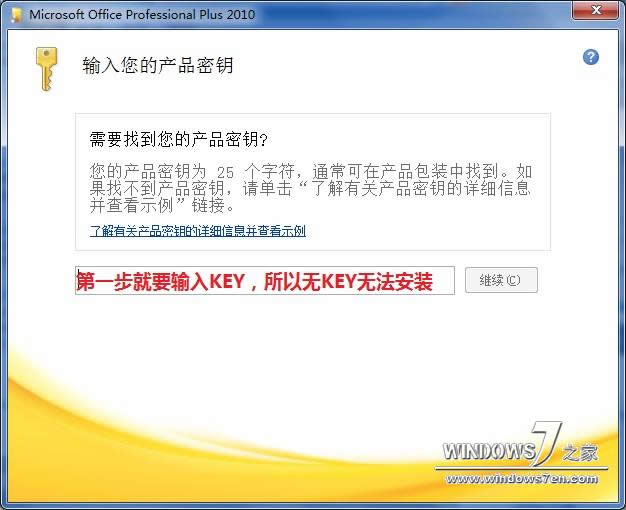 Office 2010İ挣Iʽ氲bꮅψD