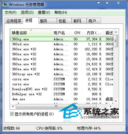  Win7׌΄չM˲gY